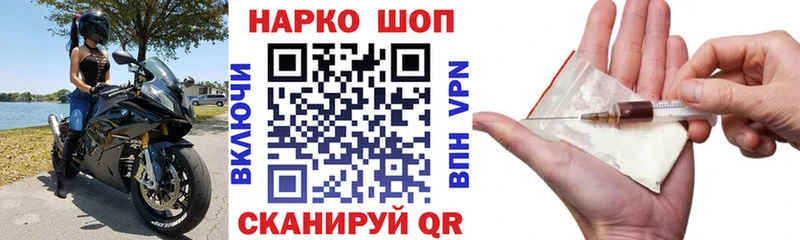 Где купить наркоту Ижевск КОКАИН Меф мяу мяу blacksprut зеркало Каннабис ГАШ