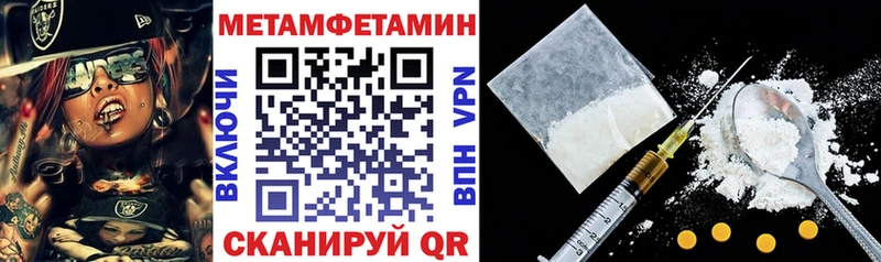 даркнет клад  Ижевск  Амфетамин Premium 