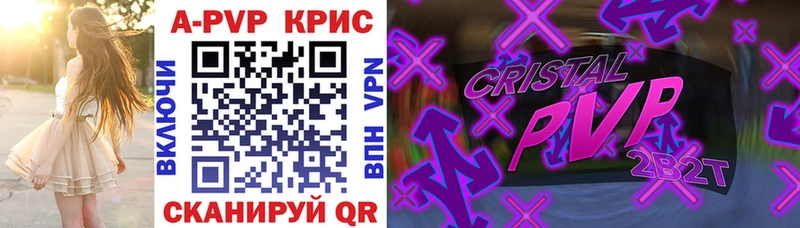 A-PVP СК КРИС  Ижевск 