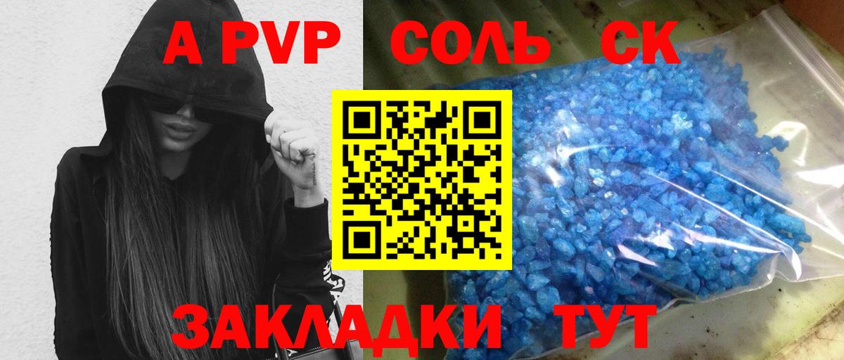 Ижевск  Alfa_PVP СК КРИС  Вход с VPN  А ПВП мука  А ПВП СК КРИС 