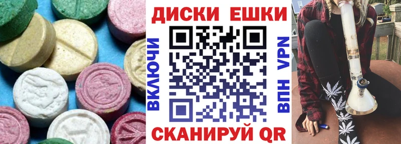 Экстази TESLA  Ижевск 