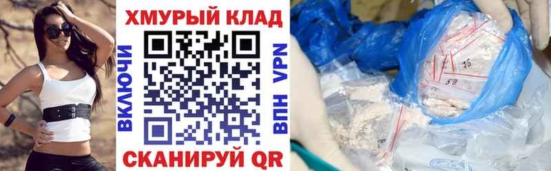 ГЕРОИН хмурый  площадка наркотические препараты  Ижевск  KRAKEN маркетплейс 