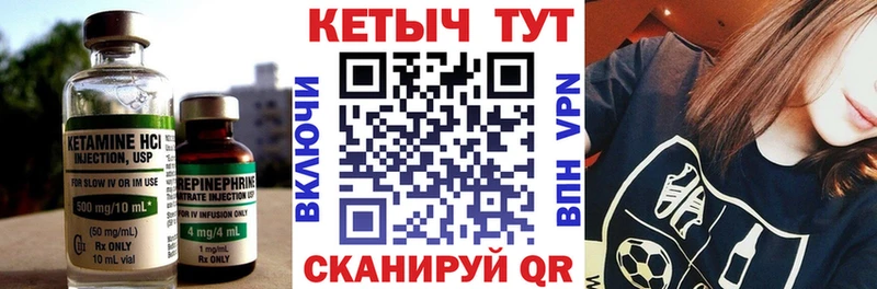 КЕТАМИН ketamine  Ижевск 