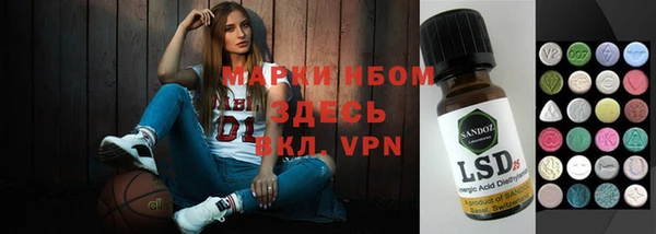 кокаин Усолье-Сибирское