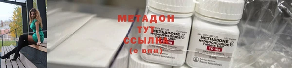 бошки Усмань