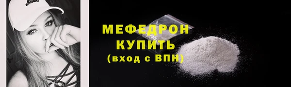 мефедрон мука Алексеевка