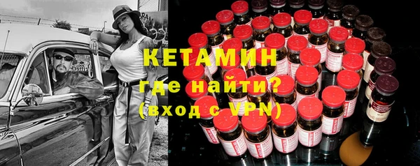 бошки Усмань
