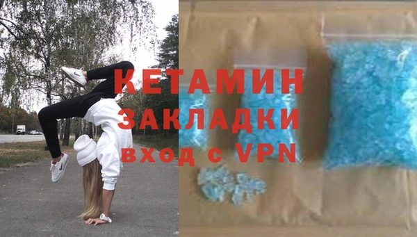 бошки Усмань