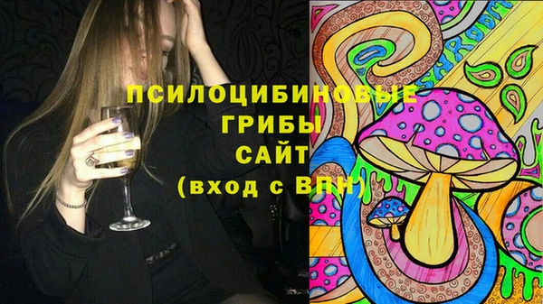 марки nbome Алексин