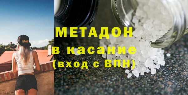 марки nbome Алексин
