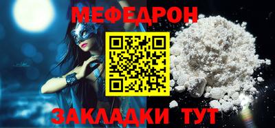 соль курить ск Можайск