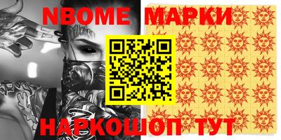 соль курить ск Можайск