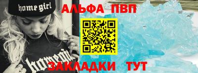 эйфоретик Моздок