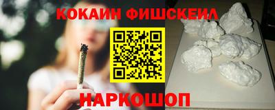эйфоретик Моздок