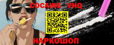 эйфоретик Моздок