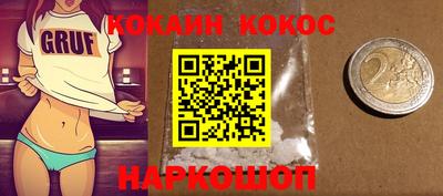 соль курить ск Можайск