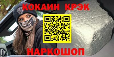 соль курить ск Можайск