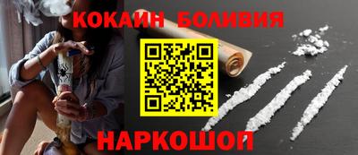 соль курить ск Можайск