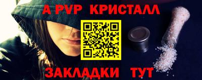 соль курить ск Можайск