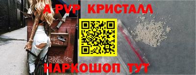 эйфоретик Моздок