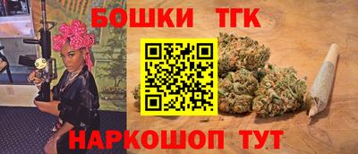 дистиллят марихуана Можга
