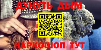 эйфоретик Моздок