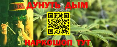 эйфоретик Моздок