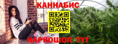 эйфоретик Моздок