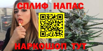 соль курить ск Можайск