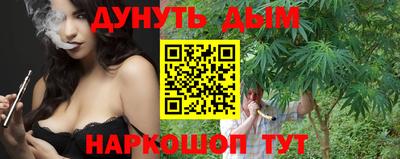 кокаин VHQ Урюпинск