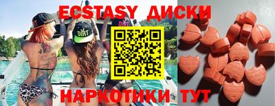 соль курить ск Можайск