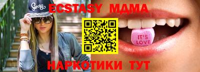соль курить ск Можайск