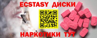 соль курить ск Можайск