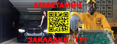 соль курить ск Можайск
