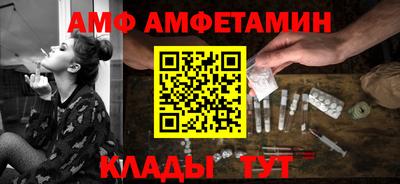 винт Урус-Мартан