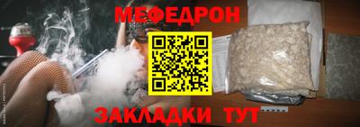 соль курить ск Можайск