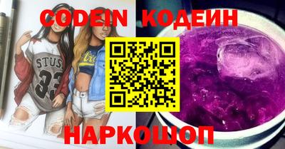 эйфоретик Моздок