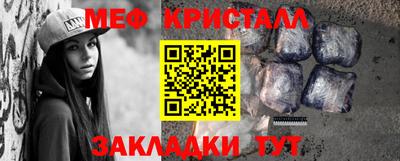 соль курить ск Можайск