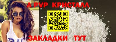соль курить ск Можайск