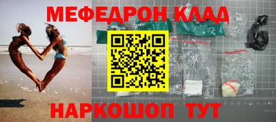 соль курить ск Можайск