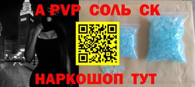 эйфоретик Моздок