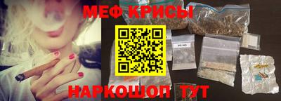 эйфоретик Моздок