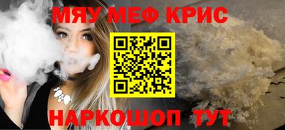 соль курить ск Можайск