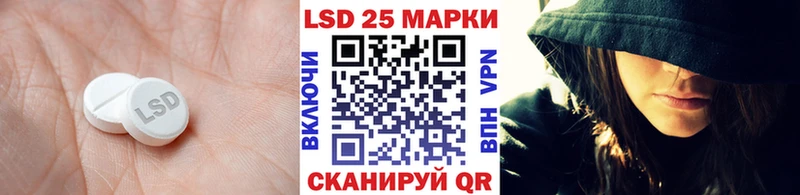 LSD-25 экстази ecstasy  Ижевск 