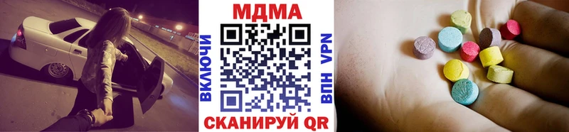 МДМА VHQ  darknet состав  Ижевск 