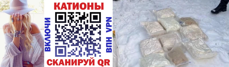 ссылка на мегу tor Ижевск маркетплейс наркотические препараты МЕФ кристаллы