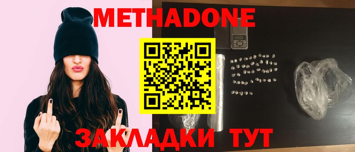 ГАШ  Альфа ПВП СОЛЬ   Меф кристаллы  Бошки Шишки  Ижевск  Вход с VPN  ГАШИШ 