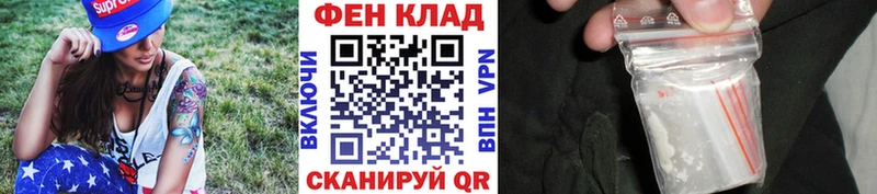 МЕТАМФЕТАМИН Methamphetamine  где купить наркотик  blacksprut ссылки  Ижевск 