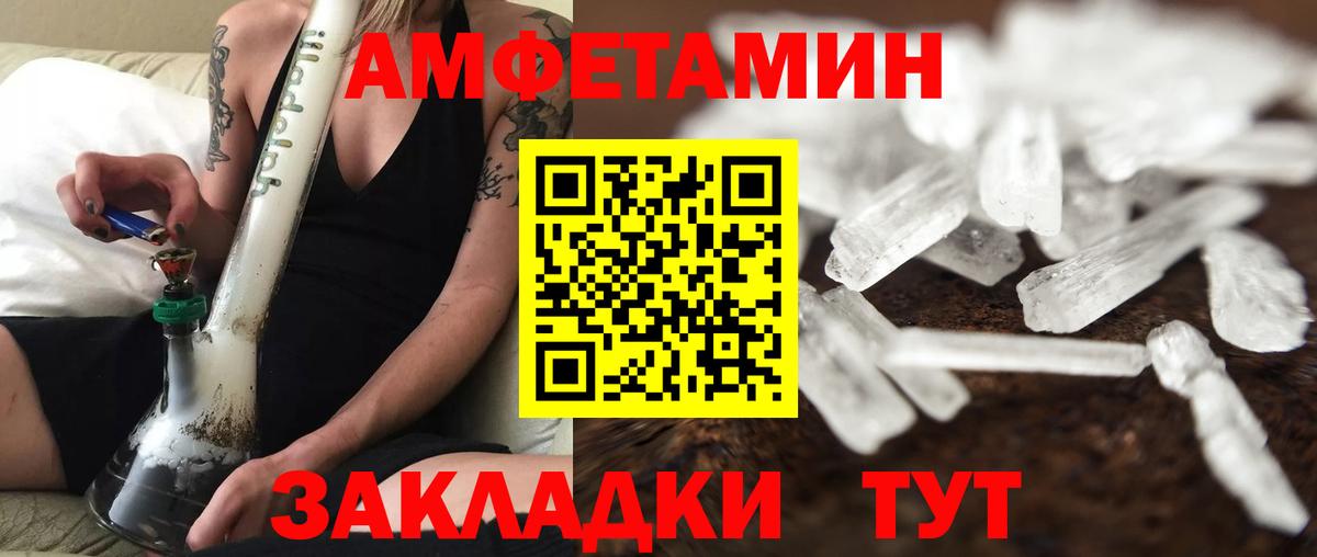 Метамфетамин Декстрометамфетамин 99.9% Ижевск