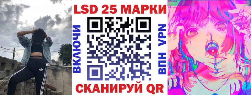Наркотические марки 1500мкг Ижевск